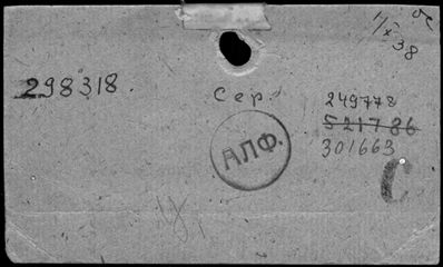 Нажмите, чтобы посмотреть в полный размер