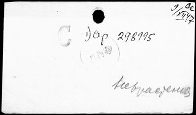 Нажмите, чтобы посмотреть в полный размер