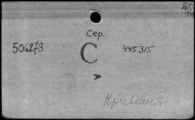 Нажмите, чтобы посмотреть в полный размер