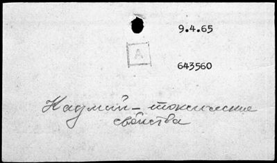 Нажмите, чтобы посмотреть в полный размер