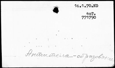 Нажмите, чтобы посмотреть в полный размер