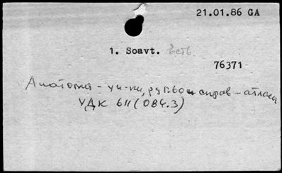 Нажмите, чтобы посмотреть в полный размер