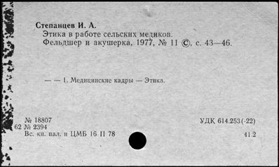 Нажмите, чтобы посмотреть в полный размер