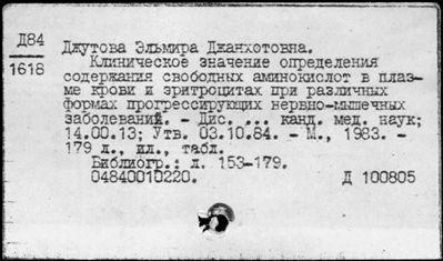 Нажмите, чтобы посмотреть в полный размер