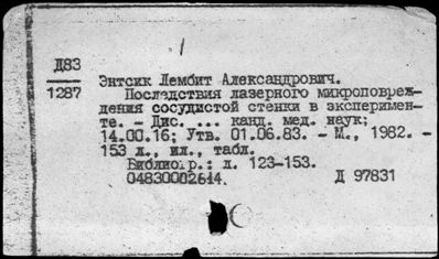 Нажмите, чтобы посмотреть в полный размер