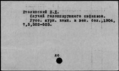 Нажмите, чтобы посмотреть в полный размер