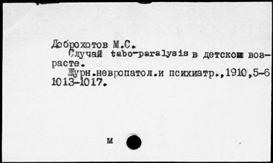 Нажмите, чтобы посмотреть в полный размер