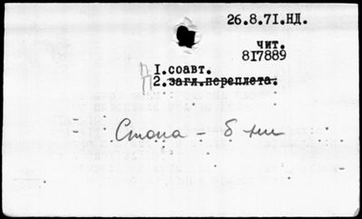 Нажмите, чтобы посмотреть в полный размер