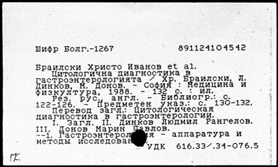 Нажмите, чтобы посмотреть в полный размер