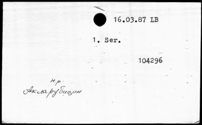 Нажмите, чтобы посмотреть в полный размер