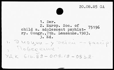 Нажмите, чтобы посмотреть в полный размер