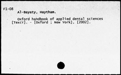 Нажмите, чтобы посмотреть в полный размер