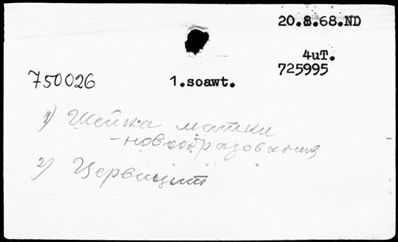 Нажмите, чтобы посмотреть в полный размер