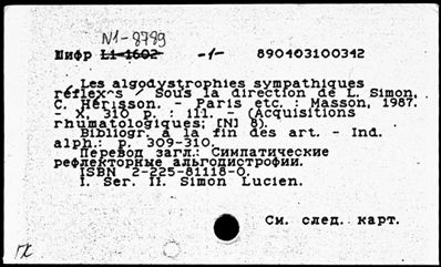 Нажмите, чтобы посмотреть в полный размер