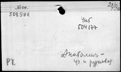 Нажмите, чтобы посмотреть в полный размер