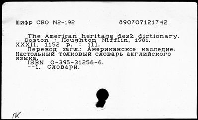 Нажмите, чтобы посмотреть в полный размер