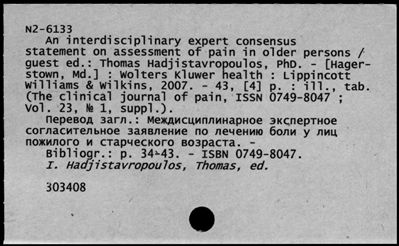 Нажмите, чтобы посмотреть в полный размер