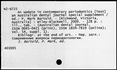 Нажмите, чтобы посмотреть в полный размер