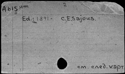 Нажмите, чтобы посмотреть в полный размер