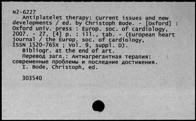 Нажмите, чтобы посмотреть в полный размер