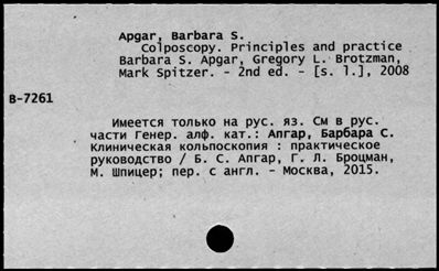 Нажмите, чтобы посмотреть в полный размер