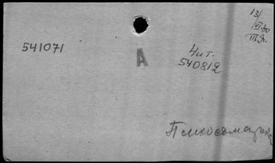 Нажмите, чтобы посмотреть в полный размер