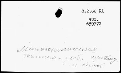 Нажмите, чтобы посмотреть в полный размер