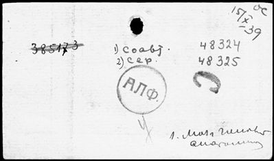 Нажмите, чтобы посмотреть в полный размер