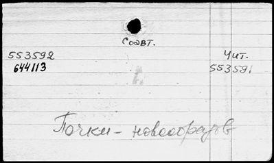 Нажмите, чтобы посмотреть в полный размер