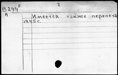 Нажмите, чтобы посмотреть в полный размер