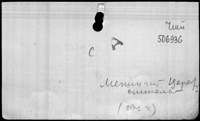 Нажмите, чтобы посмотреть в полный размер