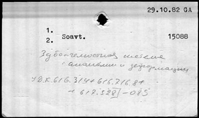 Нажмите, чтобы посмотреть в полный размер