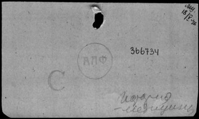 Нажмите, чтобы посмотреть в полный размер