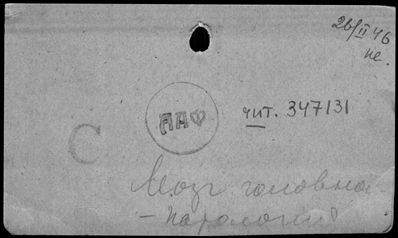 Нажмите, чтобы посмотреть в полный размер