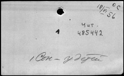 Нажмите, чтобы посмотреть в полный размер