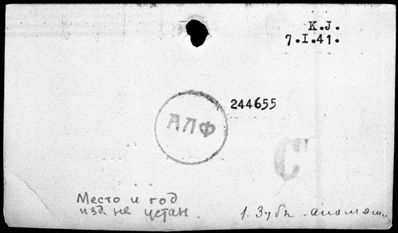 Нажмите, чтобы посмотреть в полный размер