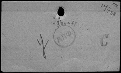 Нажмите, чтобы посмотреть в полный размер