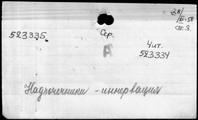 Нажмите, чтобы посмотреть в полный размер