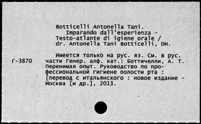 Нажмите, чтобы посмотреть в полный размер