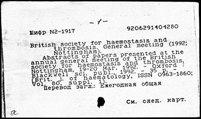 Нажмите, чтобы посмотреть в полный размер