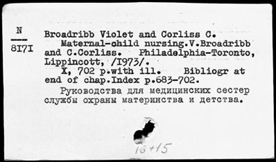 Нажмите, чтобы посмотреть в полный размер