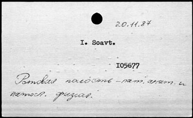 Нажмите, чтобы посмотреть в полный размер