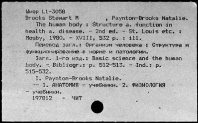 Нажмите, чтобы посмотреть в полный размер