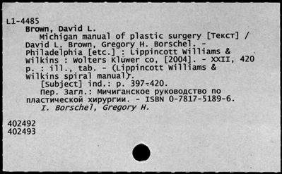 Нажмите, чтобы посмотреть в полный размер