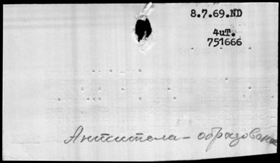 Нажмите, чтобы посмотреть в полный размер