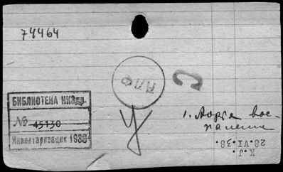 Нажмите, чтобы посмотреть в полный размер