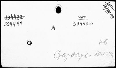 Нажмите, чтобы посмотреть в полный размер