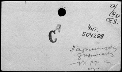 Нажмите, чтобы посмотреть в полный размер