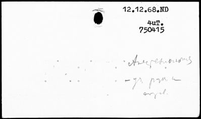 Нажмите, чтобы посмотреть в полный размер