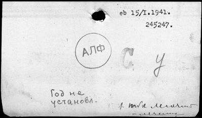 Нажмите, чтобы посмотреть в полный размер